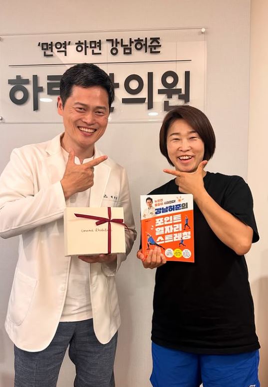 최순례